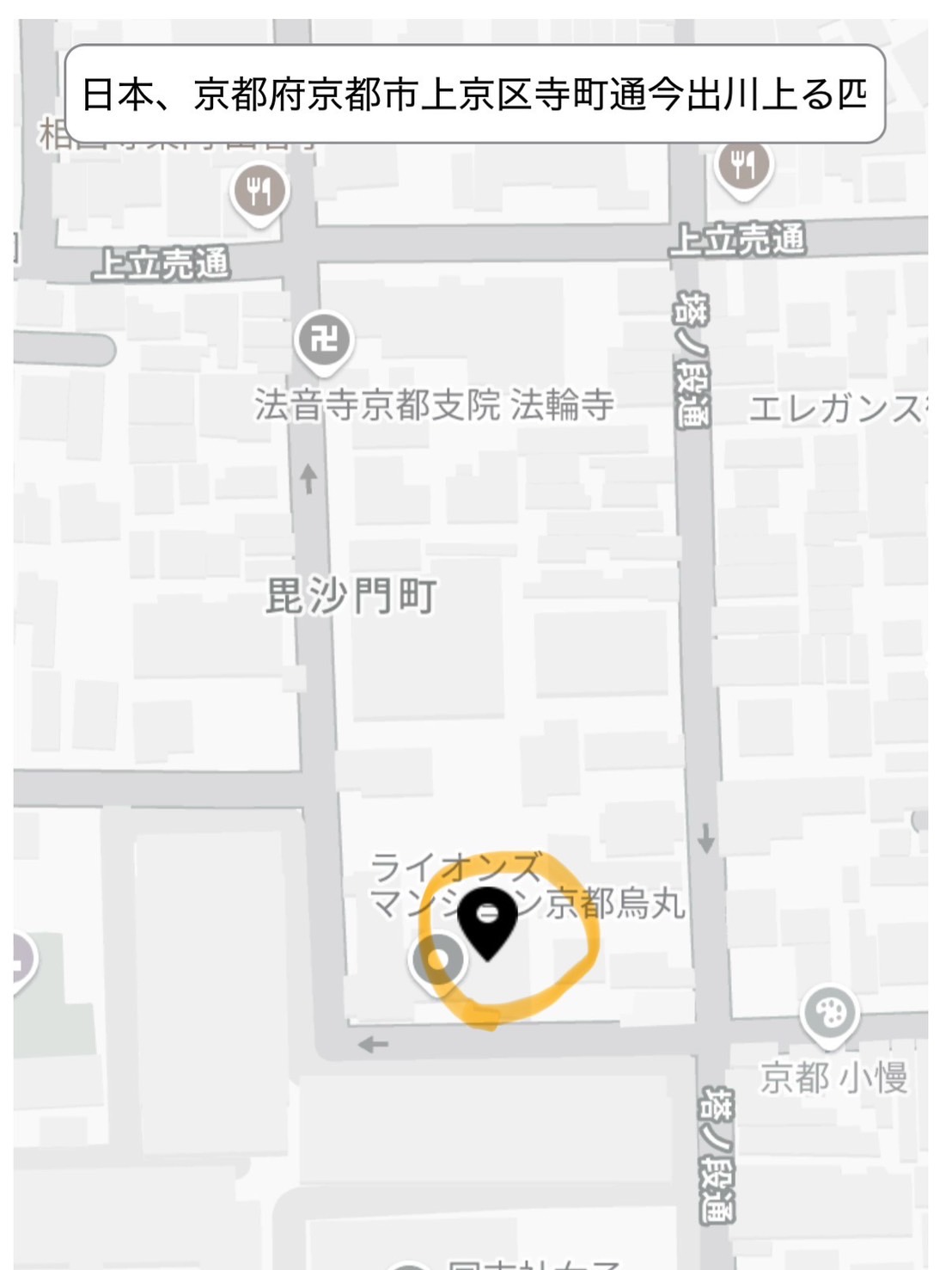 岩川治療院