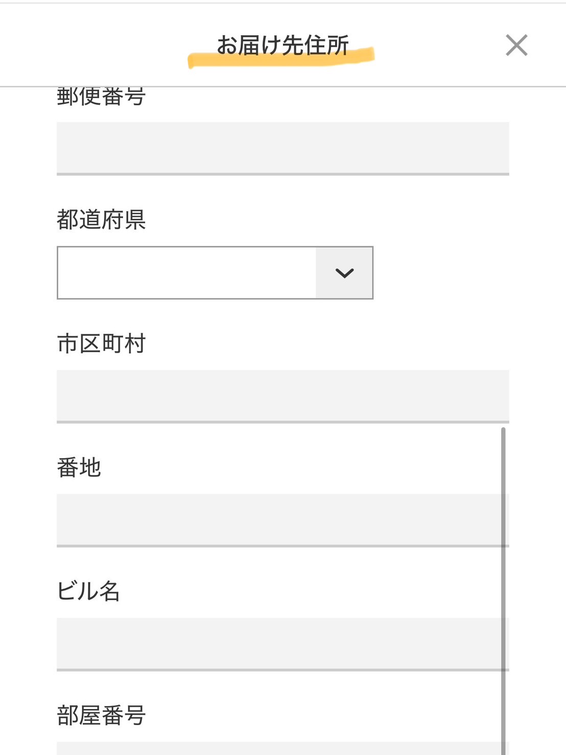 岩川治療院