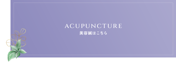 bnrhalf_site_acupuncture_off