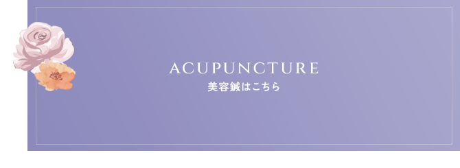 bnrhalf_site_acupuncture_off