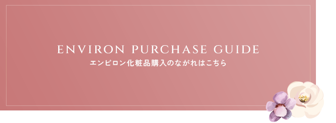 bnrhalf_site_ep-guide_off