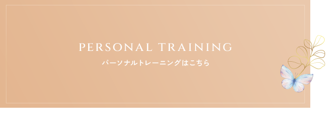 bnrhalf_site_personal-training_off