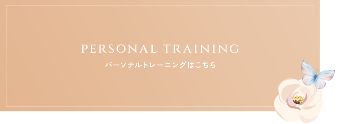 bnrhalf_site_personal-training_off