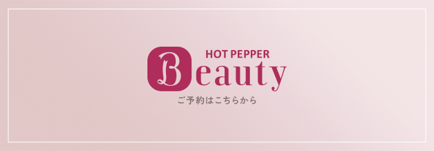 bnrhalf_sns_hotppeper_off