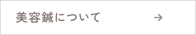 secondmain_btn_off